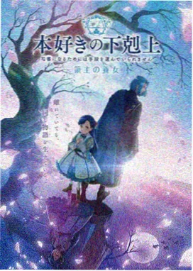 鬼灭之刃·无限城篇 - 影视大全下载免费看