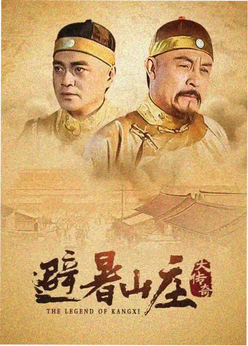 三体·黑暗森林 - 影视大全下载