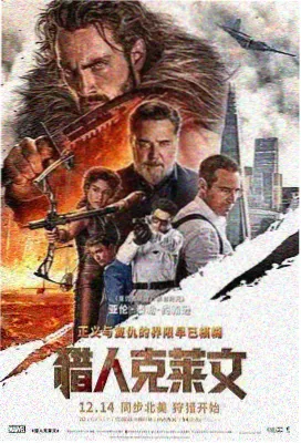 影视资讯 - 免费影视大全